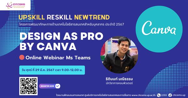 Design as Pro by Canva